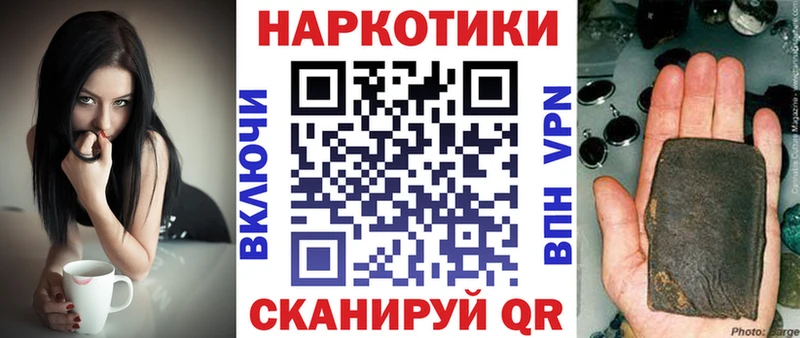 Где можно купить наркотики Ливны Гашиш  Лсд 25  Меф мяу мяу  A-PVP 