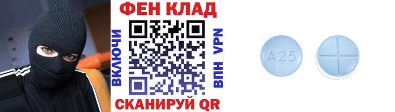 АМФЕТАМИН 97%  Ливны 