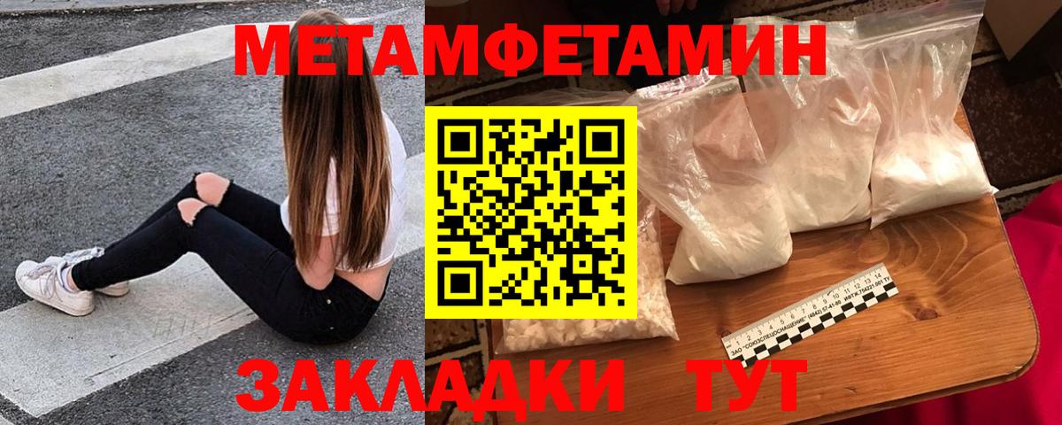 Amphetamine  АМФ  гидра сайт  Ливны  Амфетамин Premium  Вход с VPN 