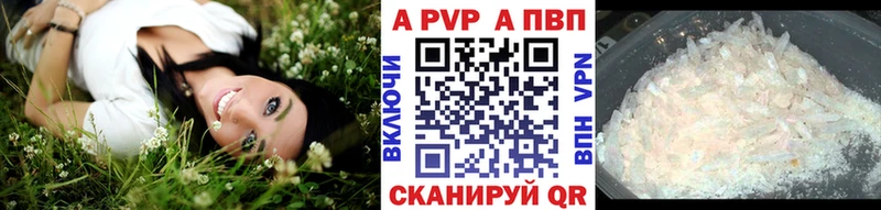 Alpha PVP Crystall  ОМГ ОМГ   Ливны 