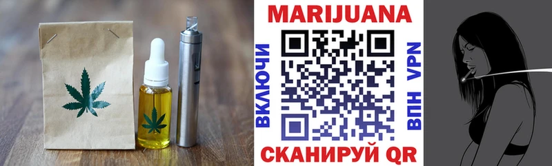 Canna-Cookies марихуана  Ливны 