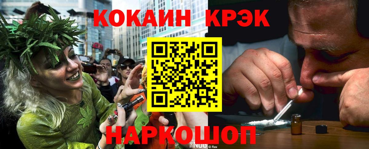 Ливны  КОКАИН  Вход с VPN  Кокаин VHQ  Cocaine 98% 
