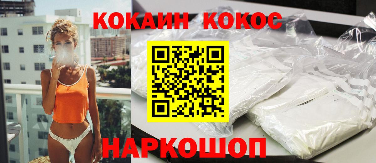 КОКАИН Эквадор Ливны