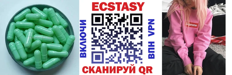 ЭКСТАЗИ Дубай  хочу   Ливны 