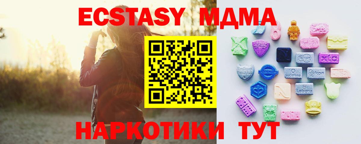 Экстази Punisher  Вход с VPN  Ливны  ЭКСТАЗИ  Экстази 280 MDMA 