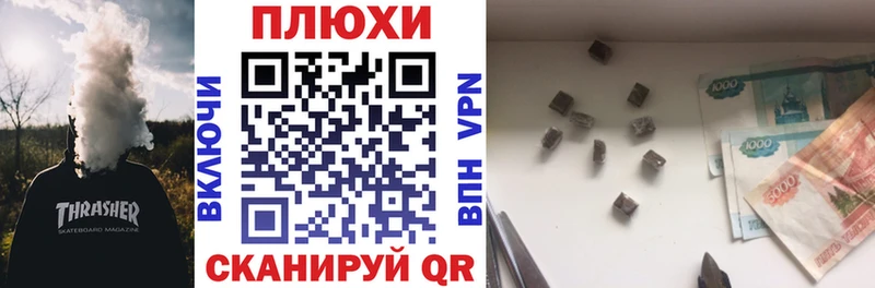 блэк спрут tor  Ливны  ГАШ Premium 