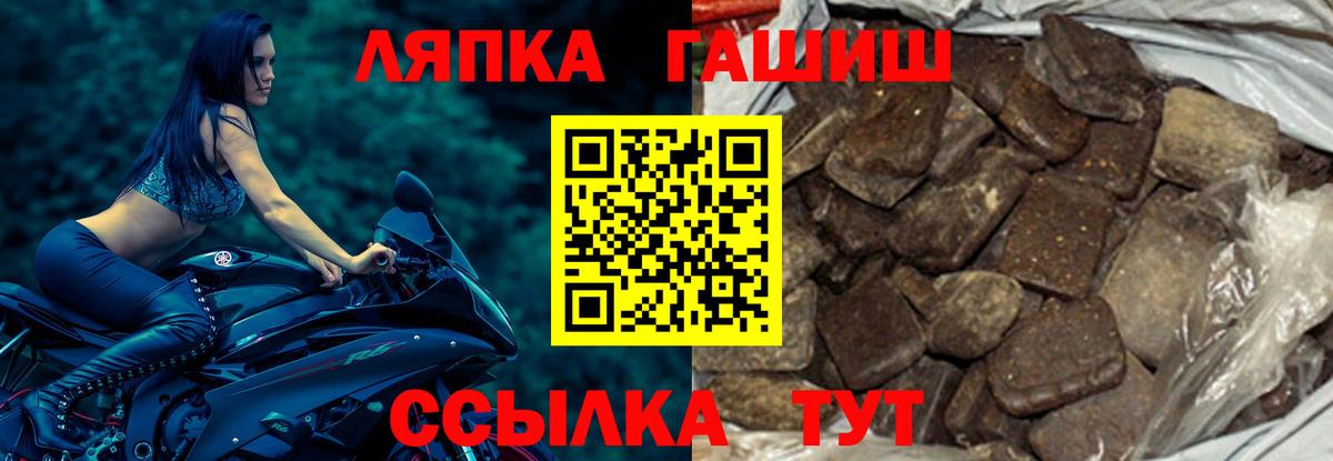 Ливны  ГАШ гашик  Вход с VPN  Гашиш гашик 