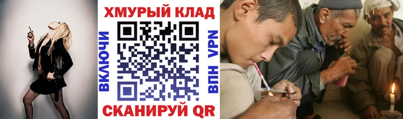 Героин Афган  купить наркотики цена  Ливны 