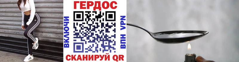 Героин герыч Ливны