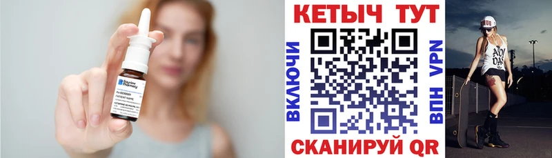 Кетамин ketamine  shop наркотические препараты  Ливны 