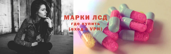 мефедрон VHQ Алексеевка