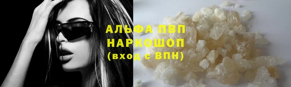 мефедрон VHQ Алексеевка