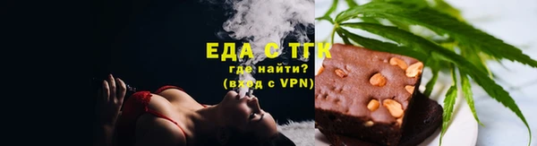ПСИЛОЦИБИНОВЫЕ ГРИБЫ Алзамай