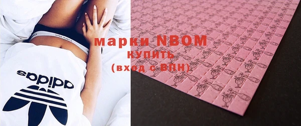 мефедрон VHQ Алексеевка