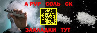 альфа пвп VHQ Дубна