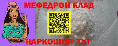 бошки Донецк