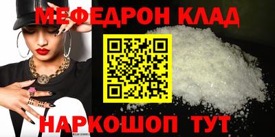 бошки Донецк