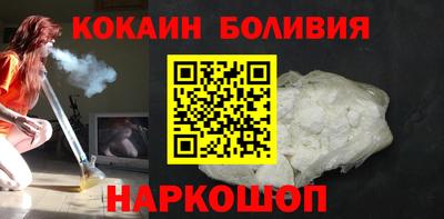бошки Донецк