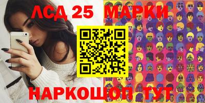 бошки Донецк