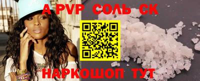 бошки Донецк