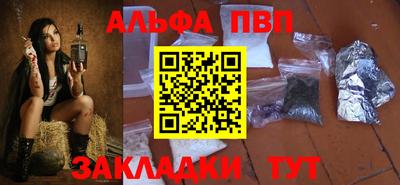 альфа пвп VHQ Дубна