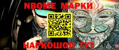 бошки Донецк