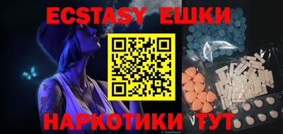 бошки Донецк