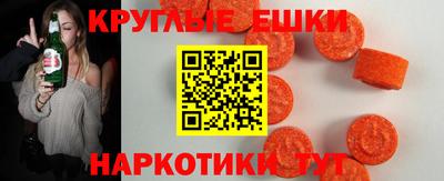 бошки Донецк
