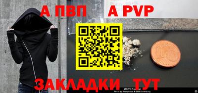 бошки Донецк