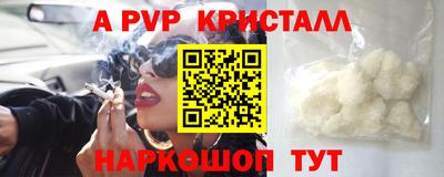 альфа пвп VHQ Дубна