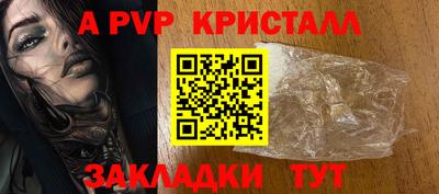 альфа пвп VHQ Дубна