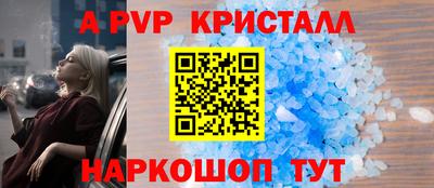 альфа пвп VHQ Дубна