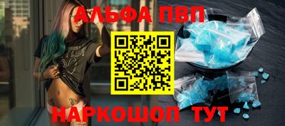 бошки Донецк