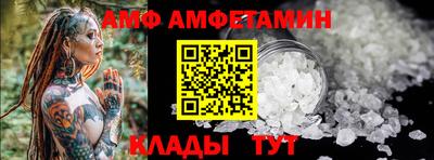 герыч Донской