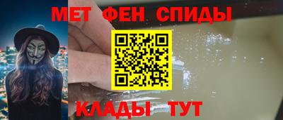 альфа пвп VHQ Дубна