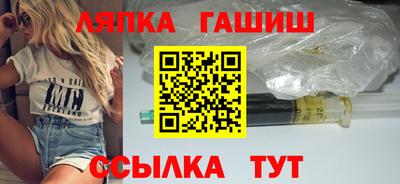 бошки Донецк