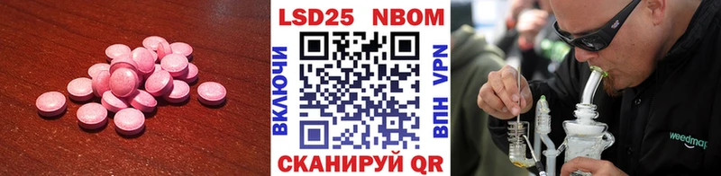 shop Telegram  Ливны  ЛСД экстази ecstasy 