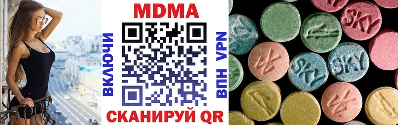 как найти закладки  Ливны  МДМА кристаллы 
