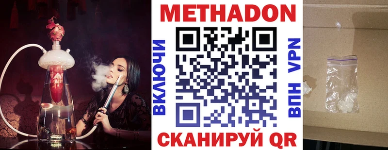 МЕТАДОН кристалл Ливны