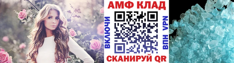 хочу наркоту  Ливны  МЕТАМФЕТАМИН кристалл 