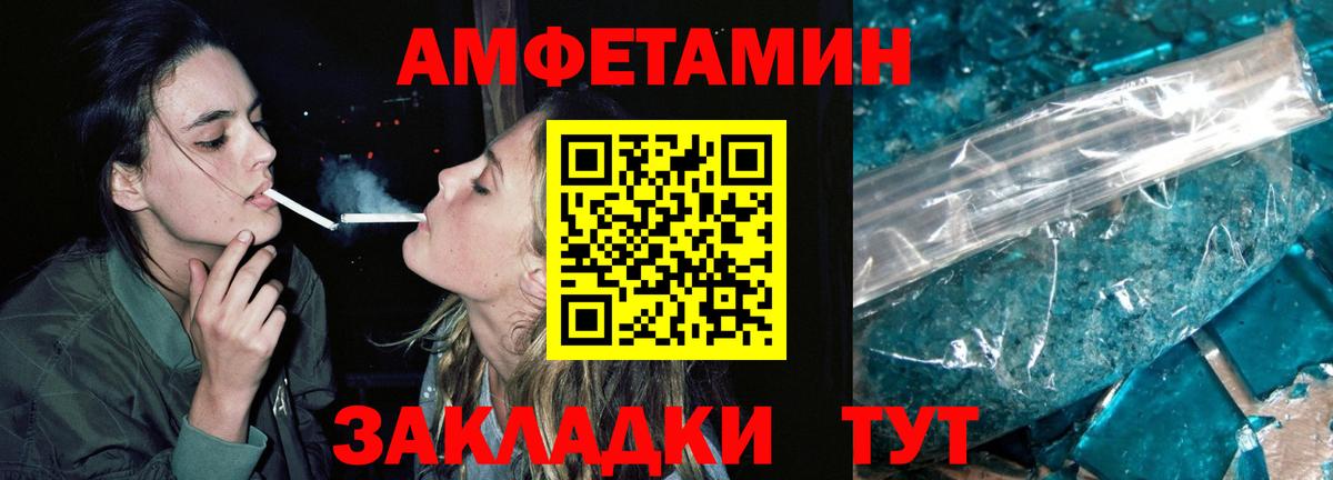 Ливны  МЕТАМФЕТАМИН пудра  МЕТАМФЕТАМИН пудра  Вход с VPN 