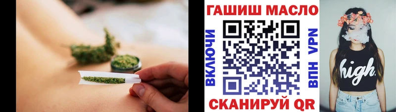 Дистиллят ТГК Wax  Ливны 