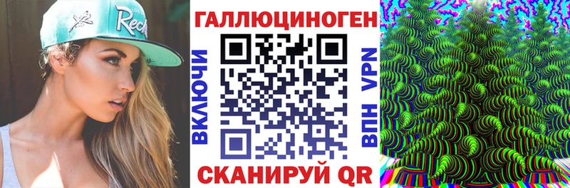 Псилоцибиновые грибы мухоморы  Ливны 