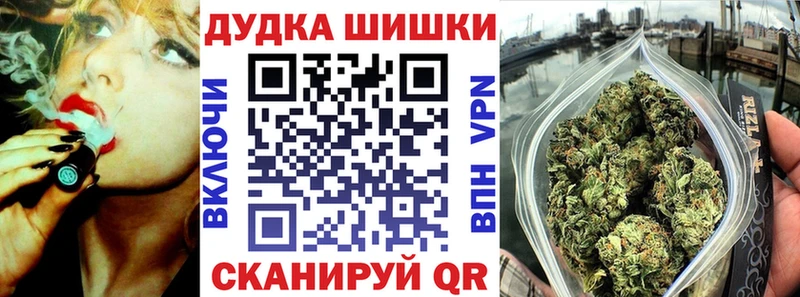 Канабис Ganja  площадка как зайти  Ливны  где найти  